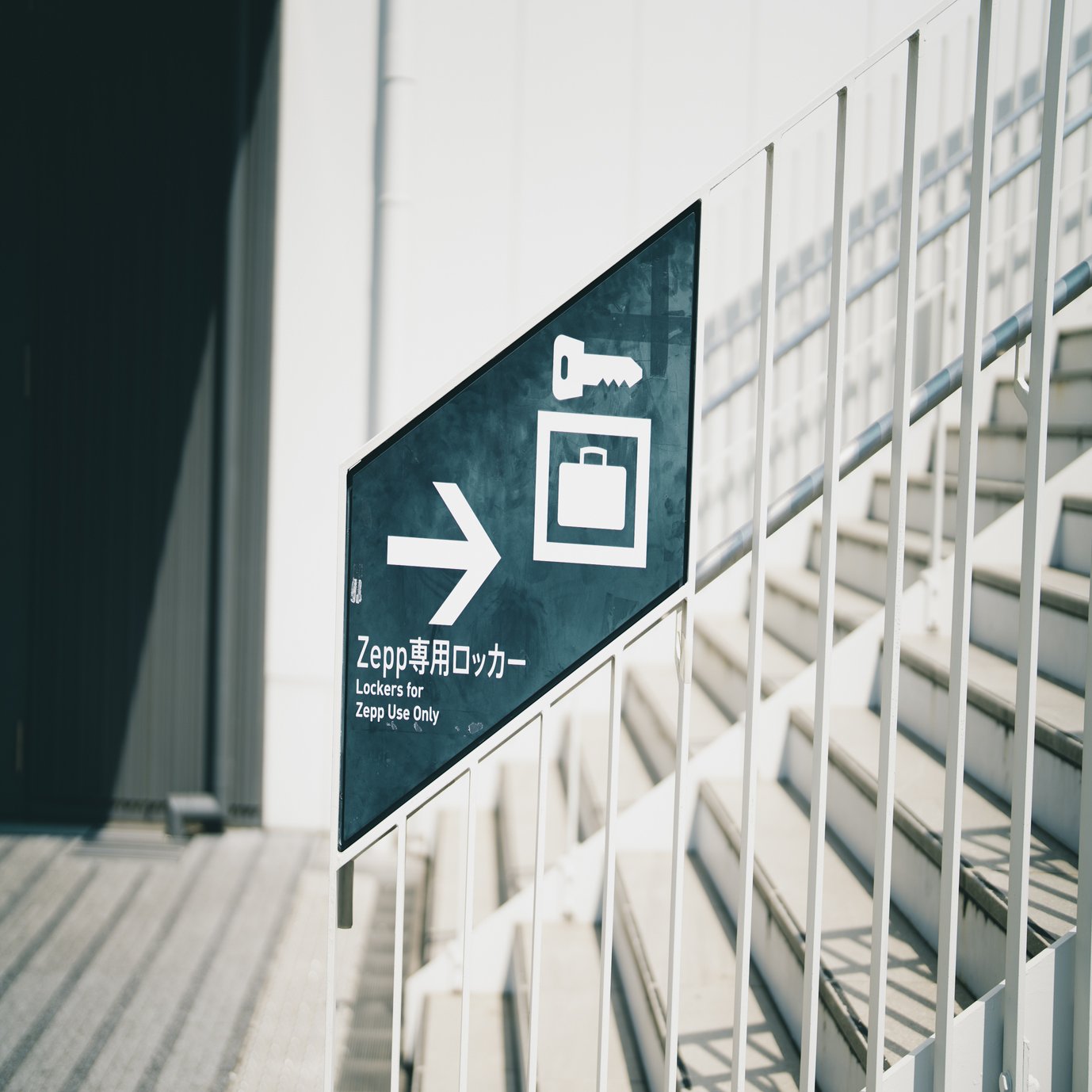 Zepp Haneda (TOKYO)”完全ナビ！ Zeppの旗艦ホールをナビゲーターと歩く｜ソニー・ミュージックエンタテインメント │  Cocotame Plus