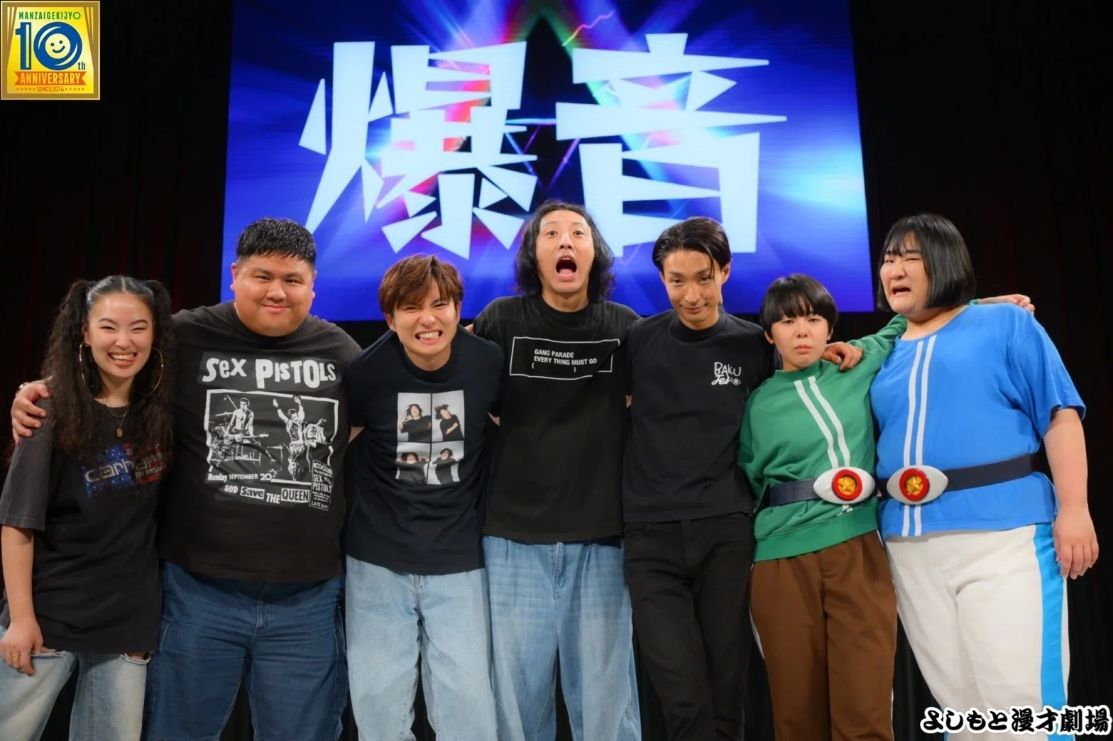 マンゲキ10周年PremiumLive第11弾】爆音｜よしもと漫才劇場