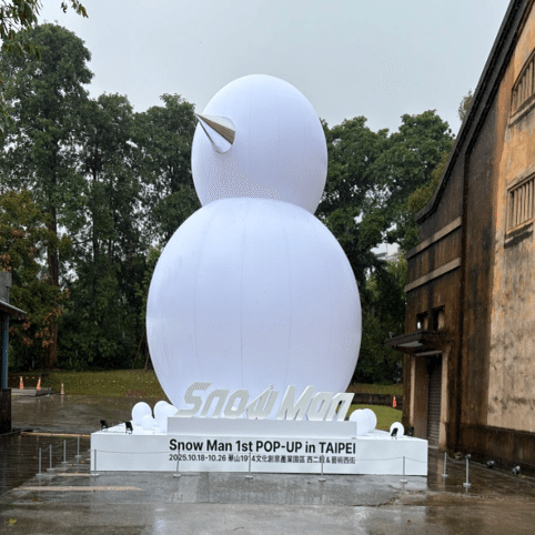 台北店限定　全セット　Man 台湾　ポップアップ スノーマン　19点 ⛄️Snow Man 1st POP-UP in TAIPEI – Info Released! ❄️限定グッズ