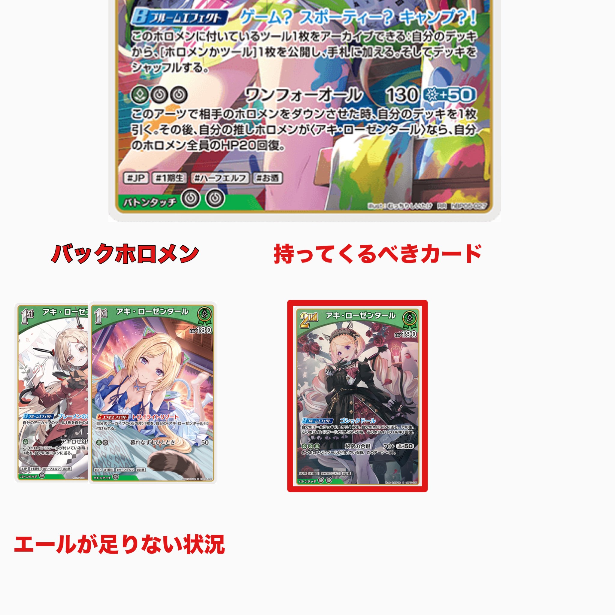 ホロカ】アキ・ローゼンタールについて｜新時代@ワンピースカード