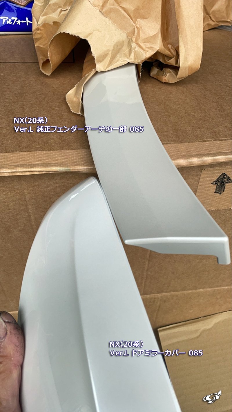 レクサス「085」の色合わせ、色調差異、そして謎について。｜Grazio&Co