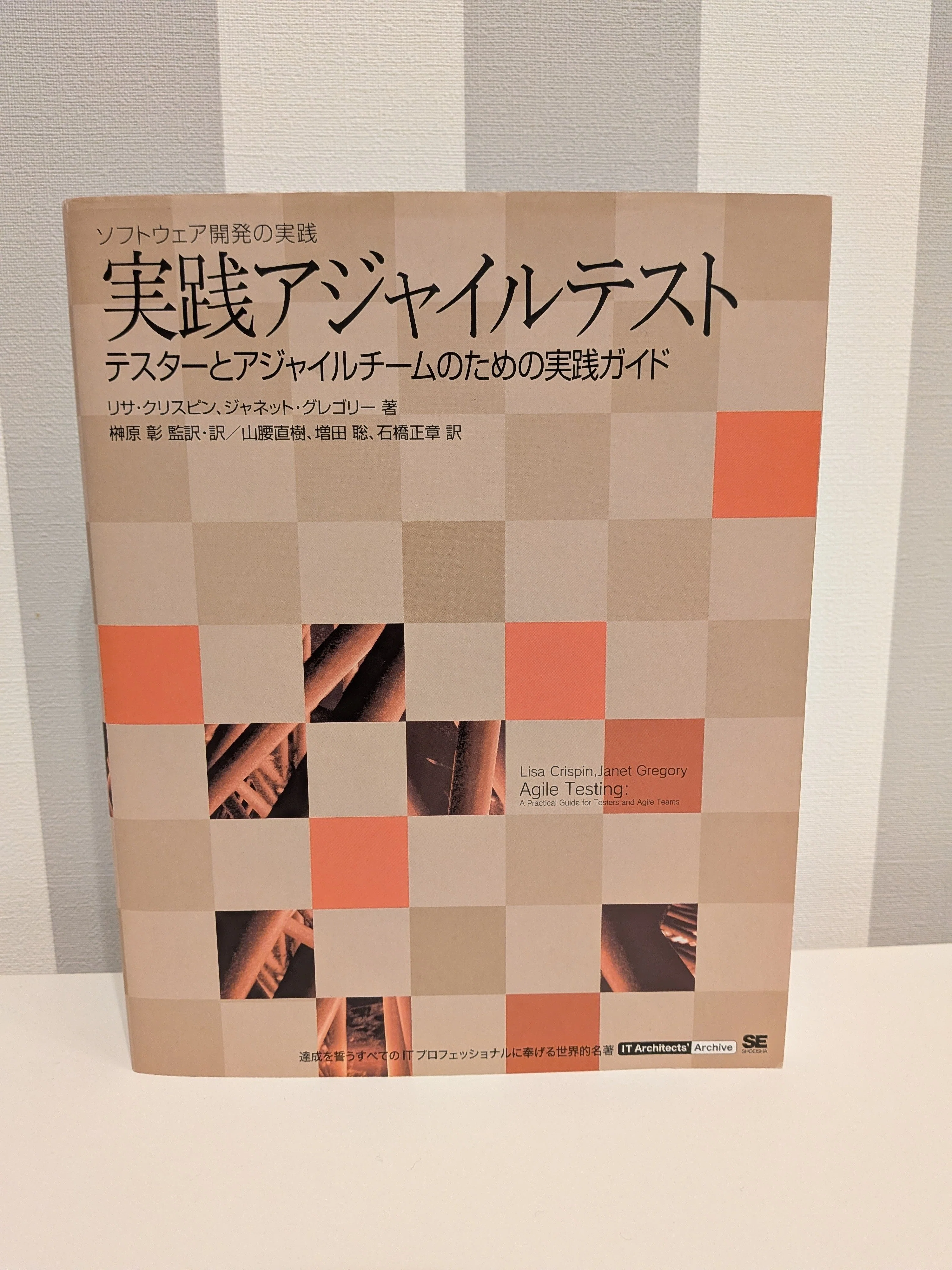 実践アジャイルテスト テスターとアジャイルチームのための実践 本 ミュージックステディ/宝島 雑誌12冊セット 6rm_a0_254 【中古】 実践アジャイルテスト テスターとアジャイルチームのための実践ガイド 実践アジャイルテスト テスターとアジャイルチームのための実践 本 ミュージックステディ/宝島 雑誌12冊セット 6rm_a0_254 【中古】 実践アジャイルテスト テスターとアジャイルチームのための実践ガイド