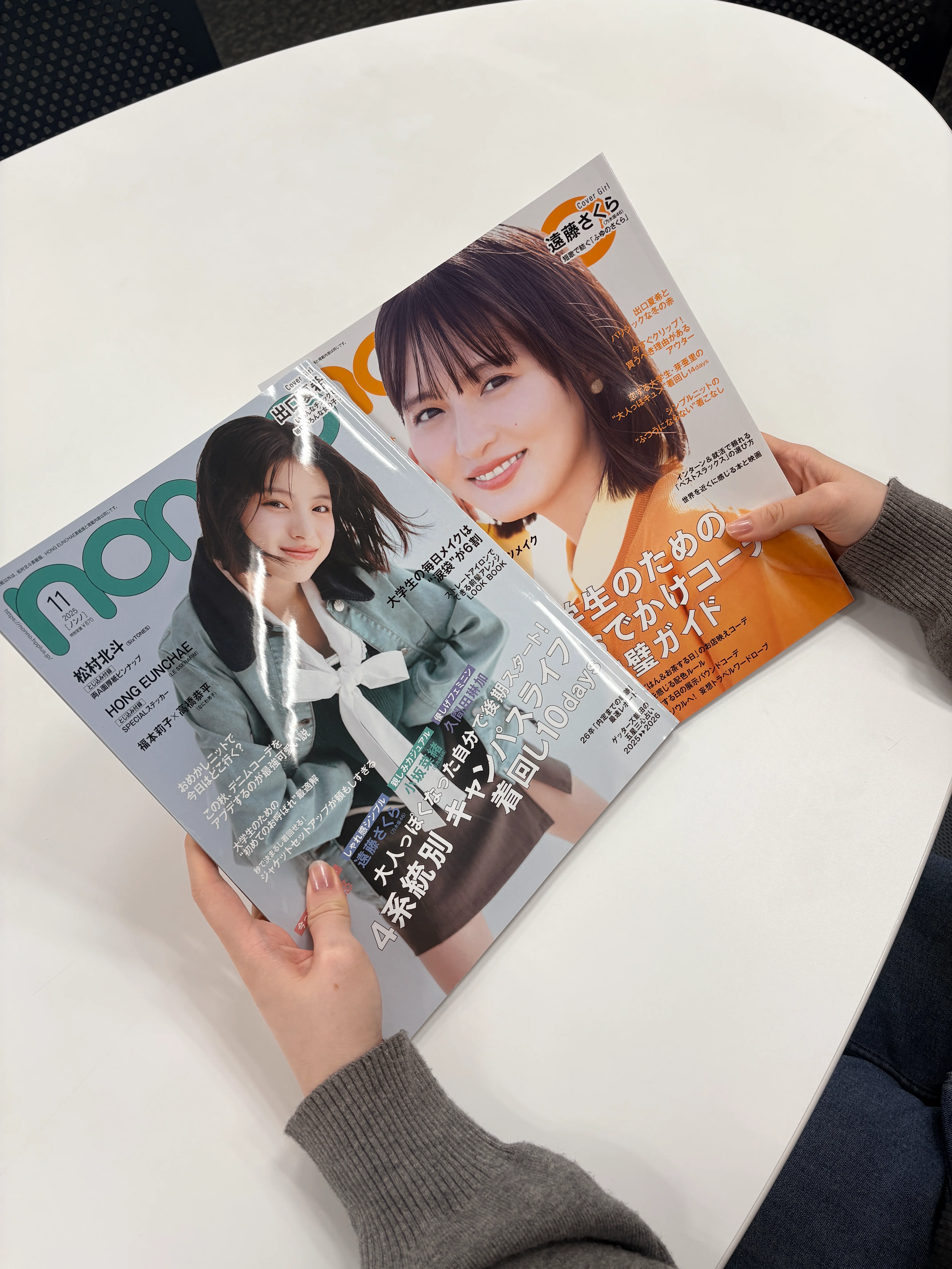 憧れのノンノ編集部で等身大の“可愛い”を追求中!|集英社採用 憧れのノンノ編集部で等身大の“可愛い”を追求中!|集英社採用
