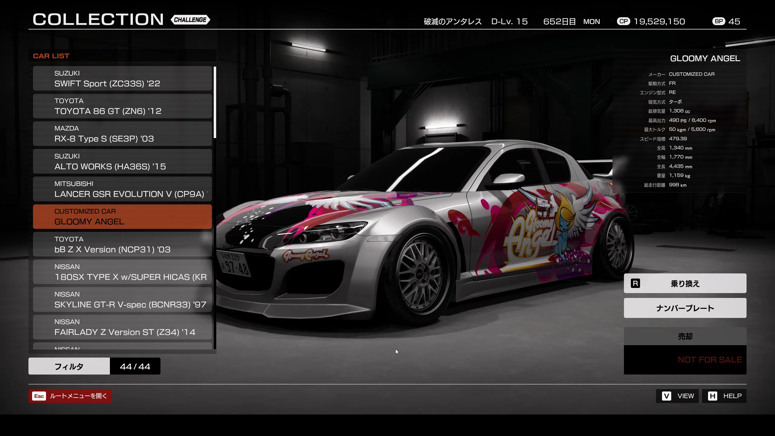 検証】偽物（CUSTOMIZED CAR）は本物（RIVAL）に勝てるのか？【#首都高
