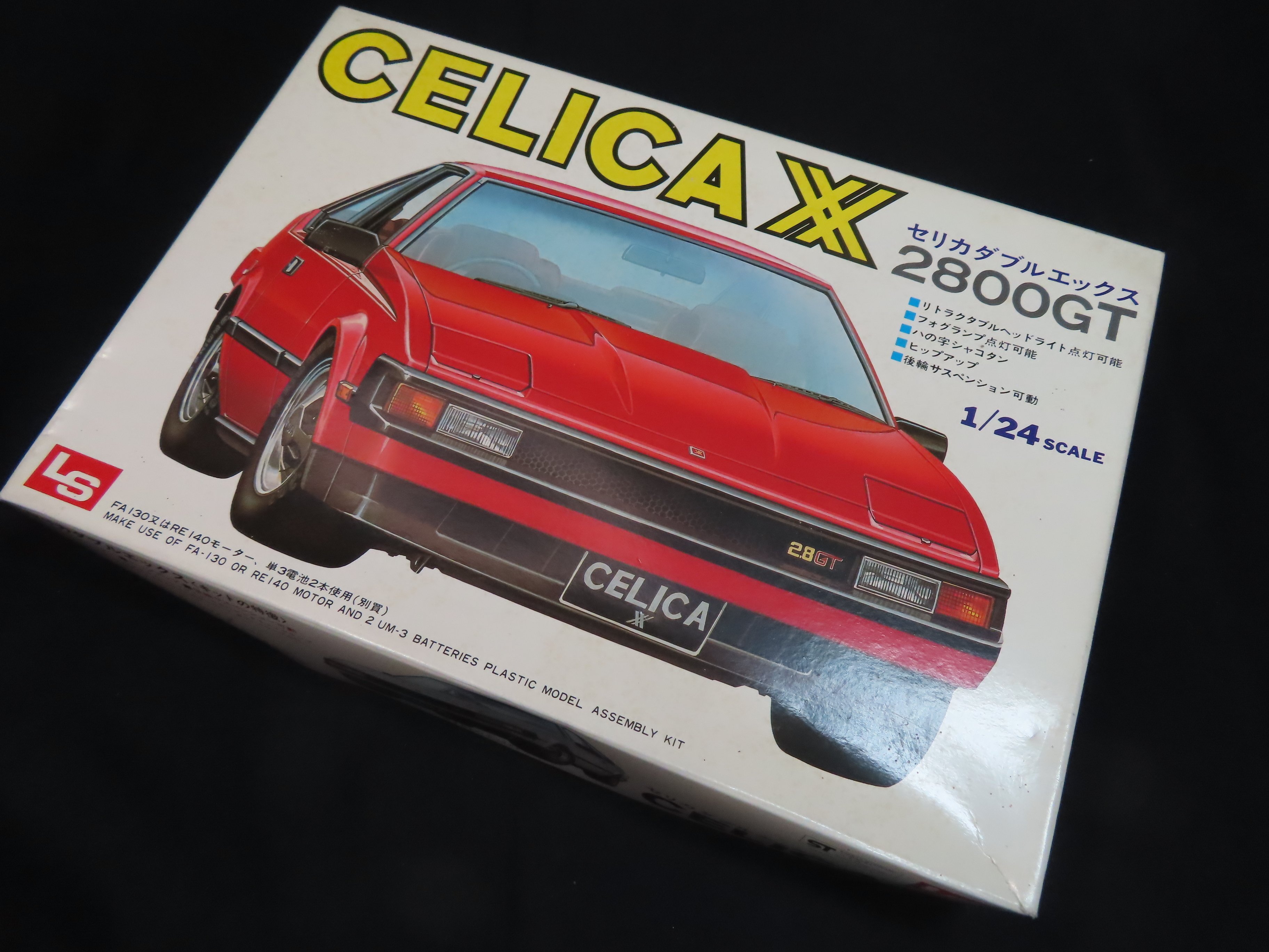 LS】CELICA XX 2800GT｜積みプラ大好きオヤジ