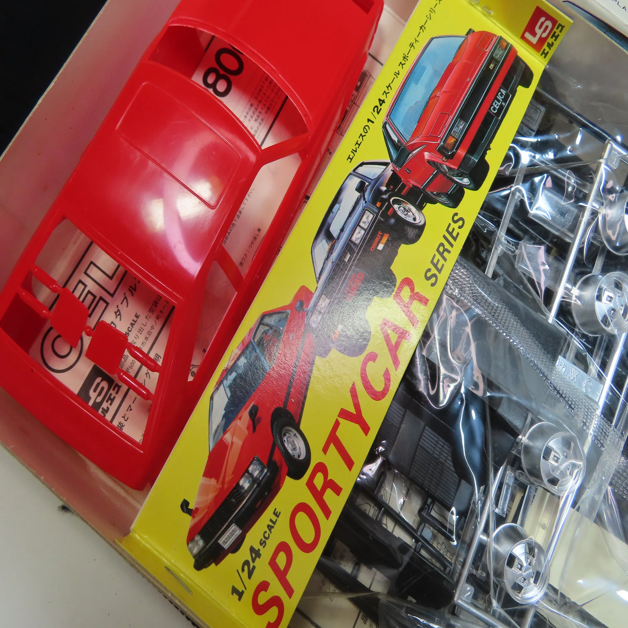 LS】CELICA XX 2800GT｜積みプラ大好きオヤジ