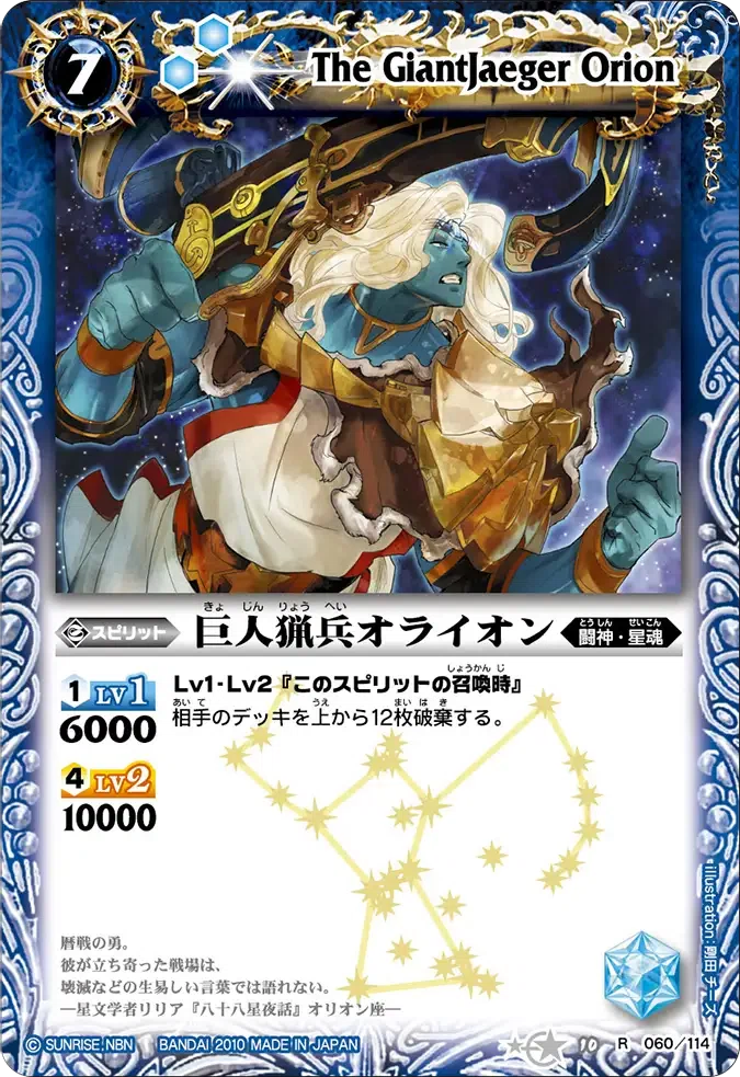 覇王編の思い出｜はくらく