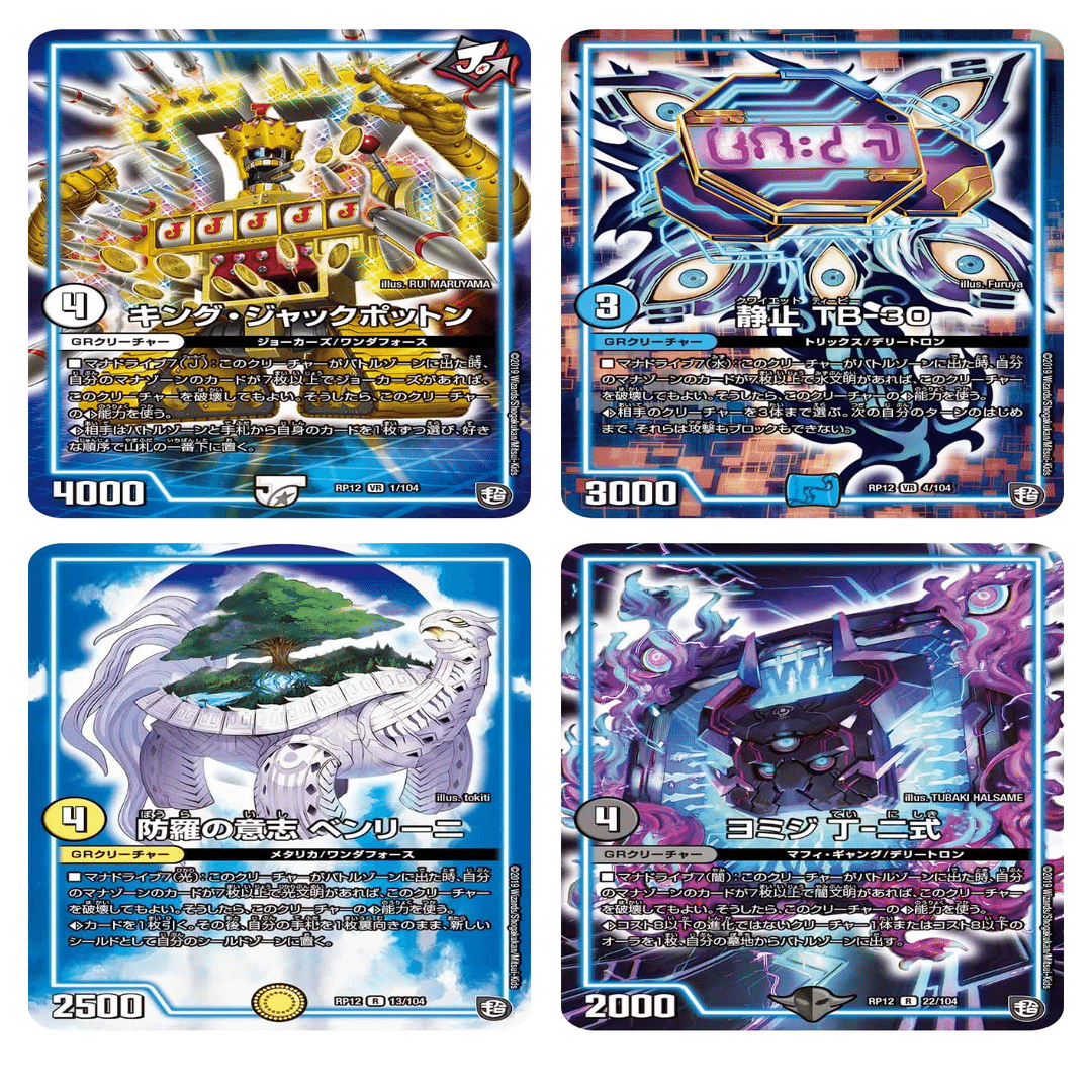 全ジョーカーズ語れる説 vol.269 大当たり！ジャックポット！｜Shin