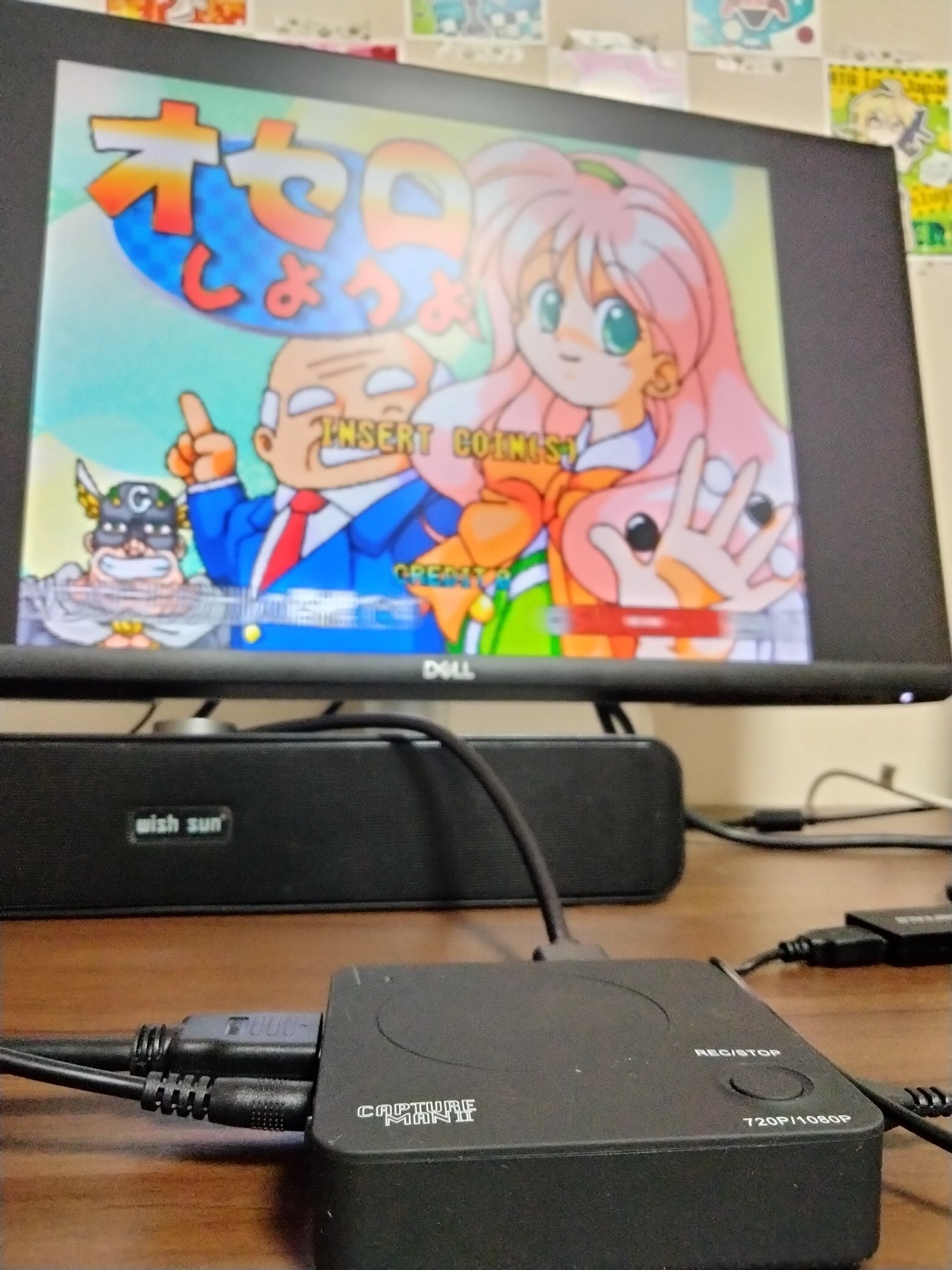 アーケードゲーム基板 白飛び解消 RGB 音声 分岐 分配 取り出し 明るさ調整 JAMMA VGA変換 スプリッター 分岐 分配 白飛び対策 RGB調節 明る