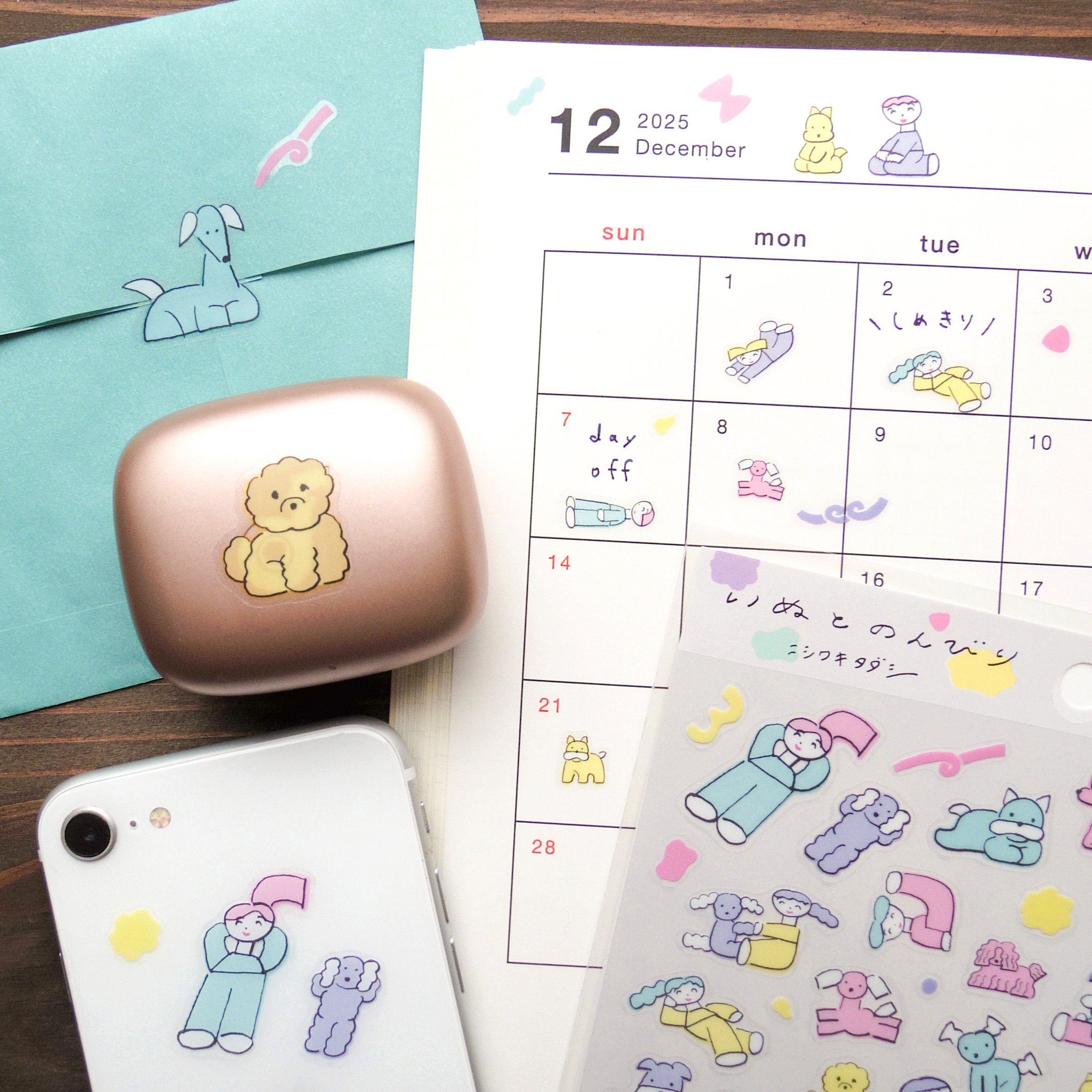 貼って デコって 〉 簡単手帳デコのススメ｜表現社 cozyca products