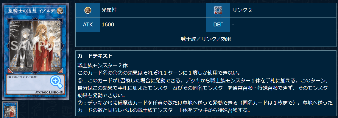 クウ アルトメギア 遊戯王OCG】アルトメギア展開・考察メモ｜すいみん