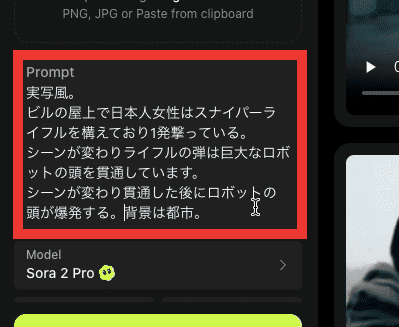 Higgsfield AIがSora 2を公開したので使い方を解説！無制限に動画生成