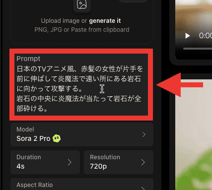 Higgsfield AIがSora 2を公開したので使い方を解説！無制限に動画生成