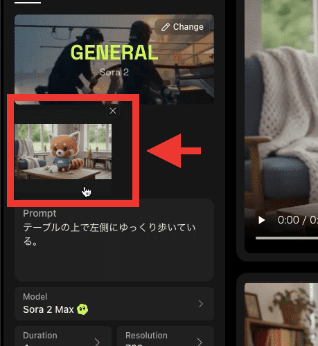 Higgsfield AIがSora 2を公開したので使い方を解説！無制限に動画生成