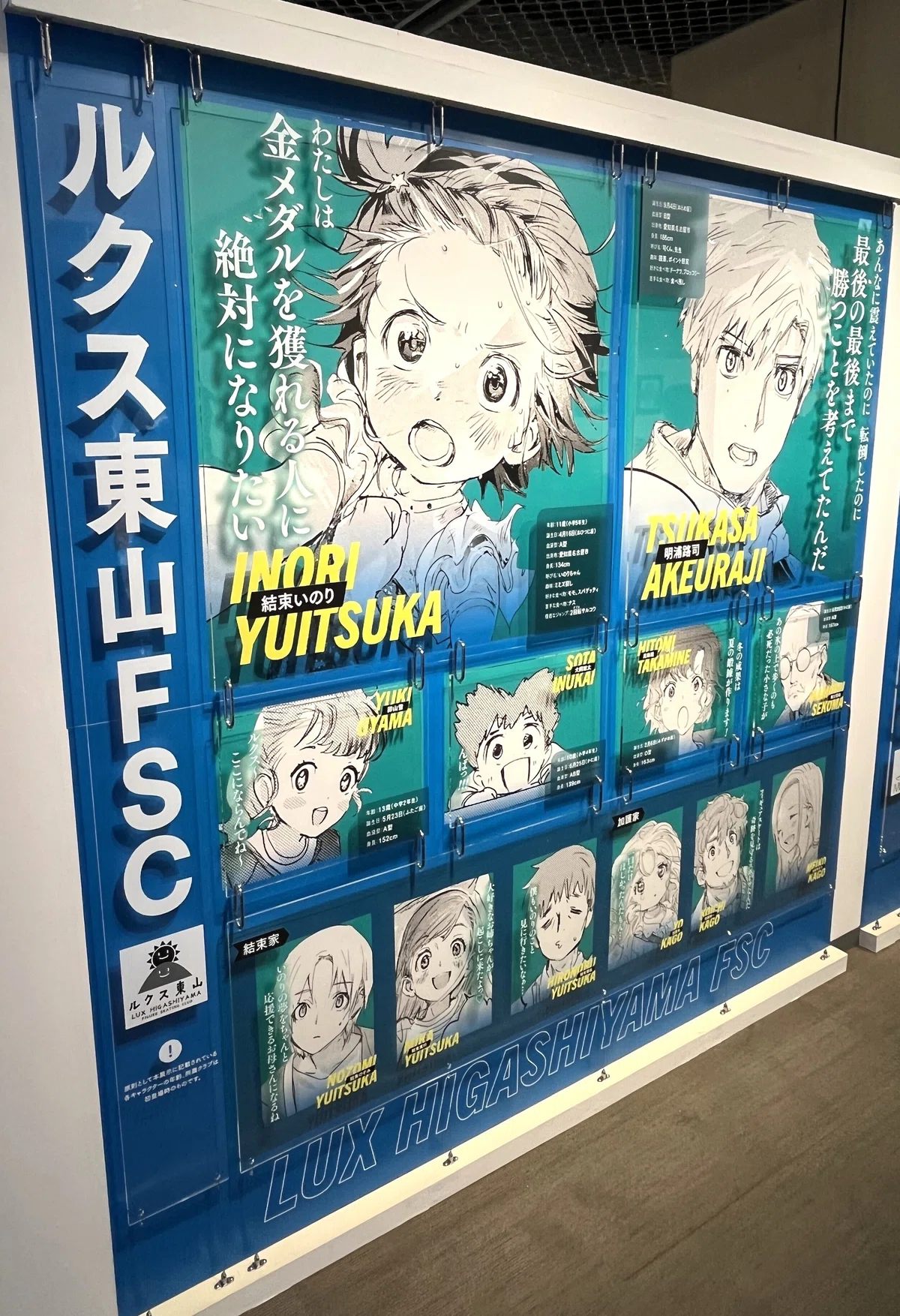 メダリスト展大阪レポート・感想｜片倉遼