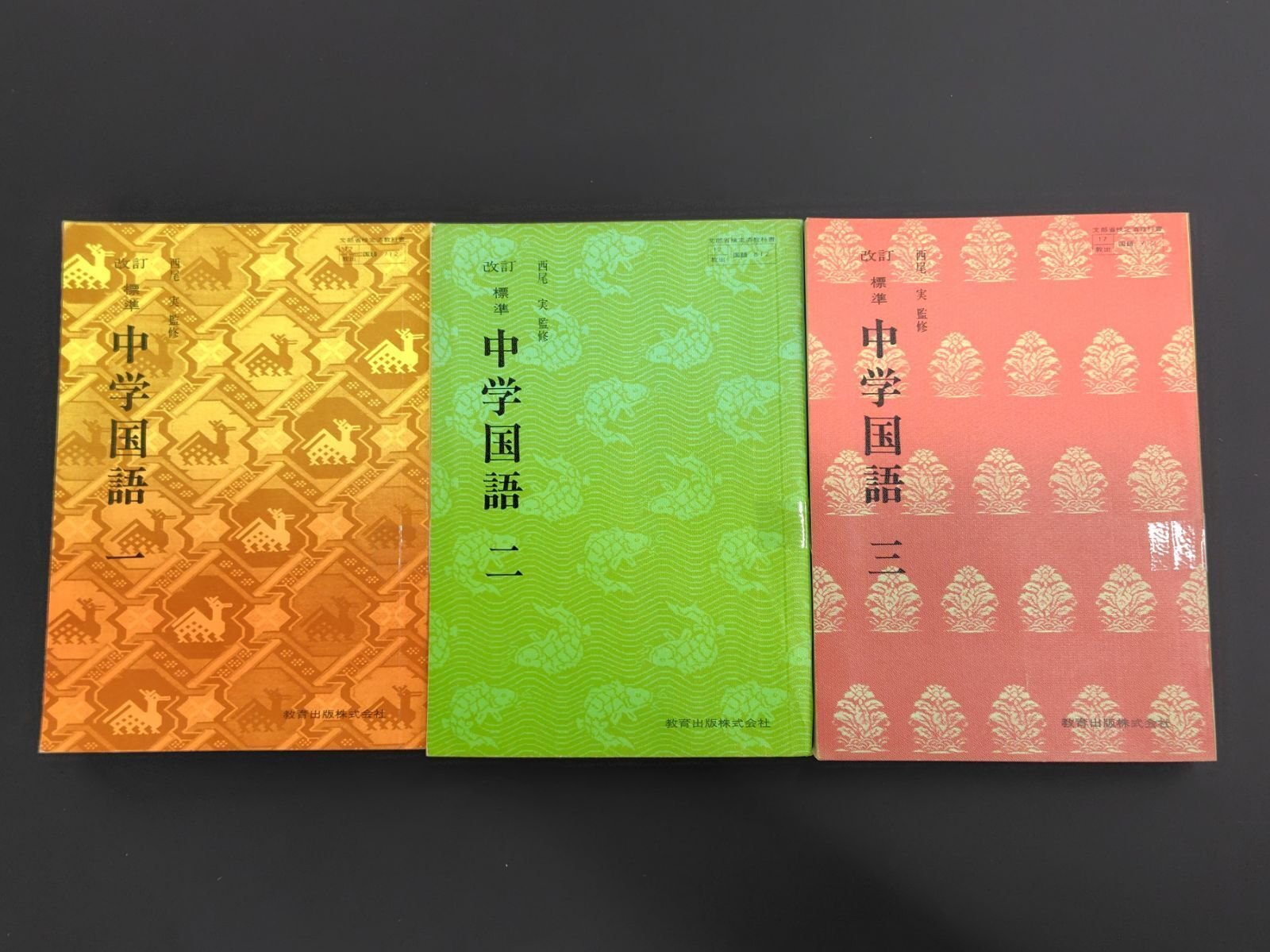教育出版】中学国語教科書ヒストリア～教科書の顔!? 表紙編～｜こくご