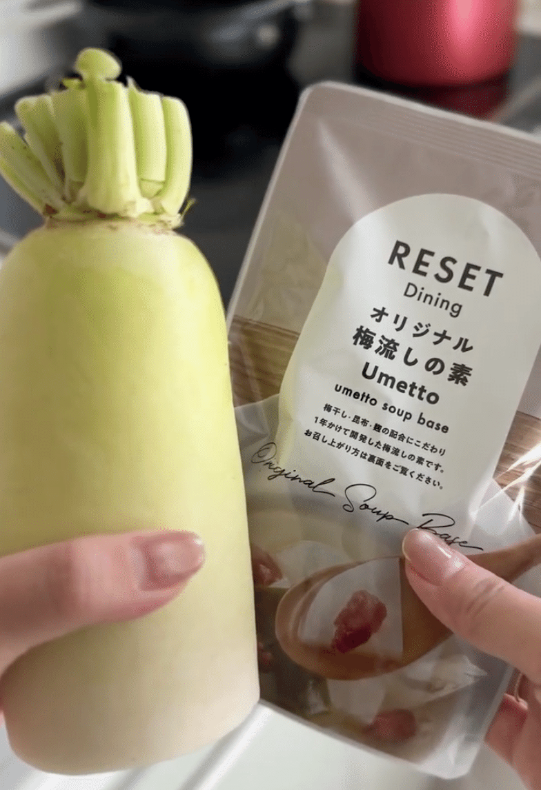 RESET ファスティングドリンク490ml & 梅流しの素 RESET ファスティングドリンク490ml & 梅流しの素 - メルカリ