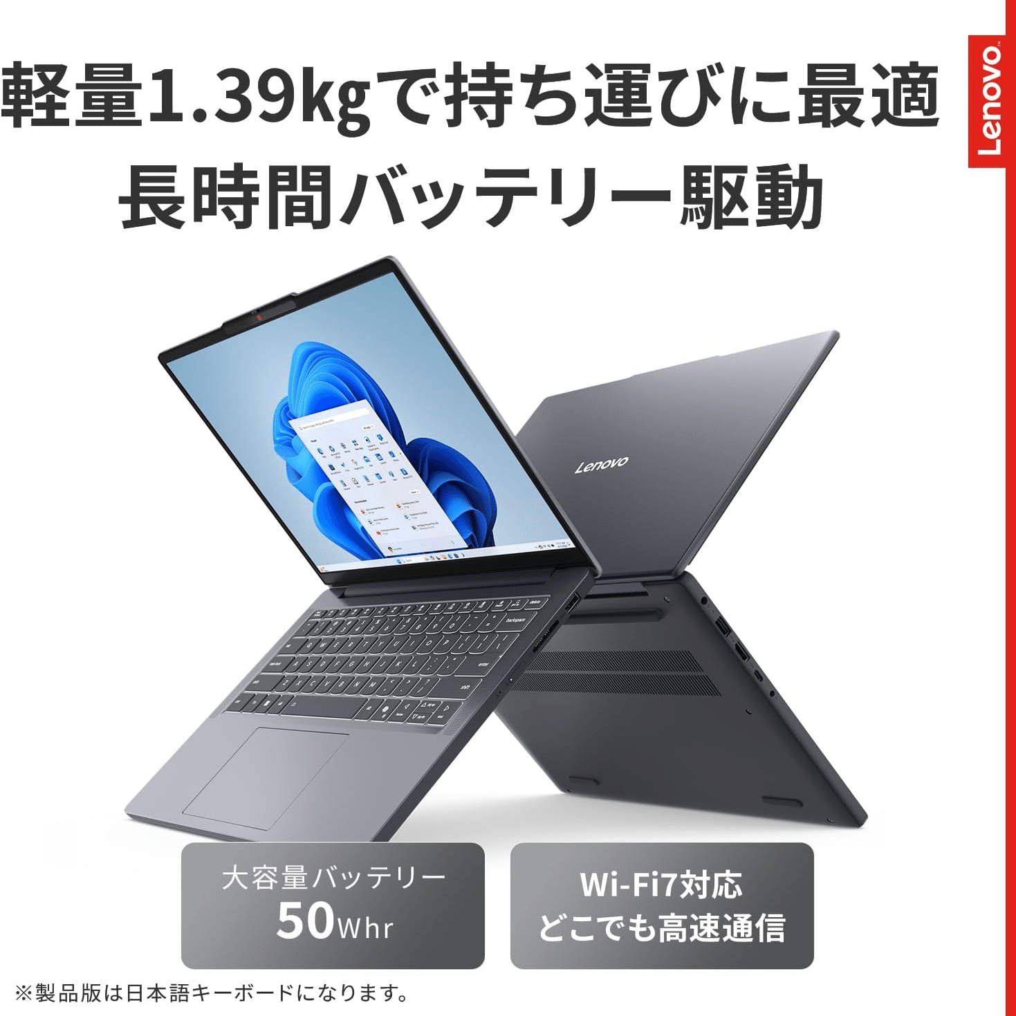 爆速レビュー】Lenovo IdeaPad Slim 3は在宅ワーカーの救世主だ！ Core