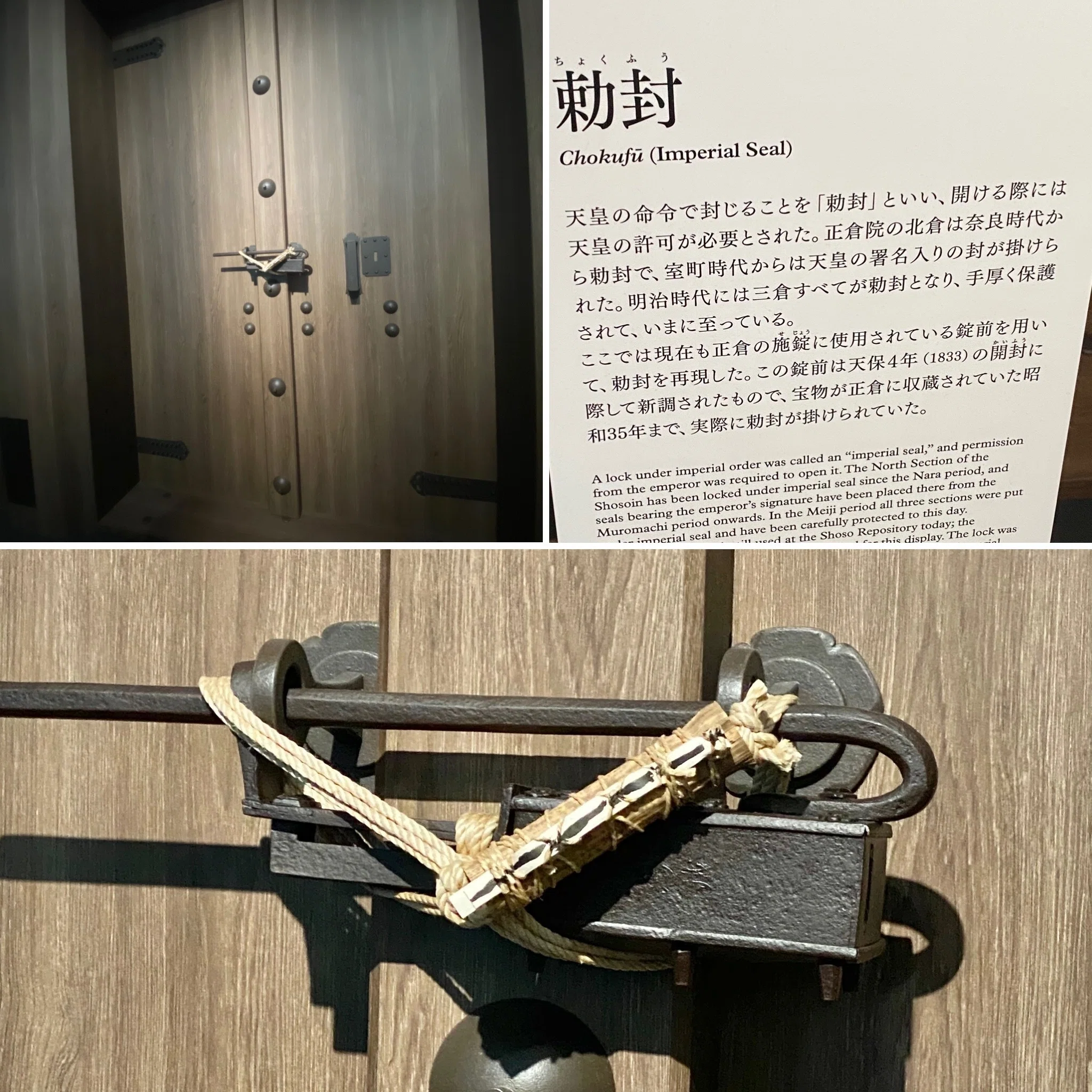 ☆1005☆ 文化財を守り受け継ぐということ 正倉院 THE SHOW @上野の森