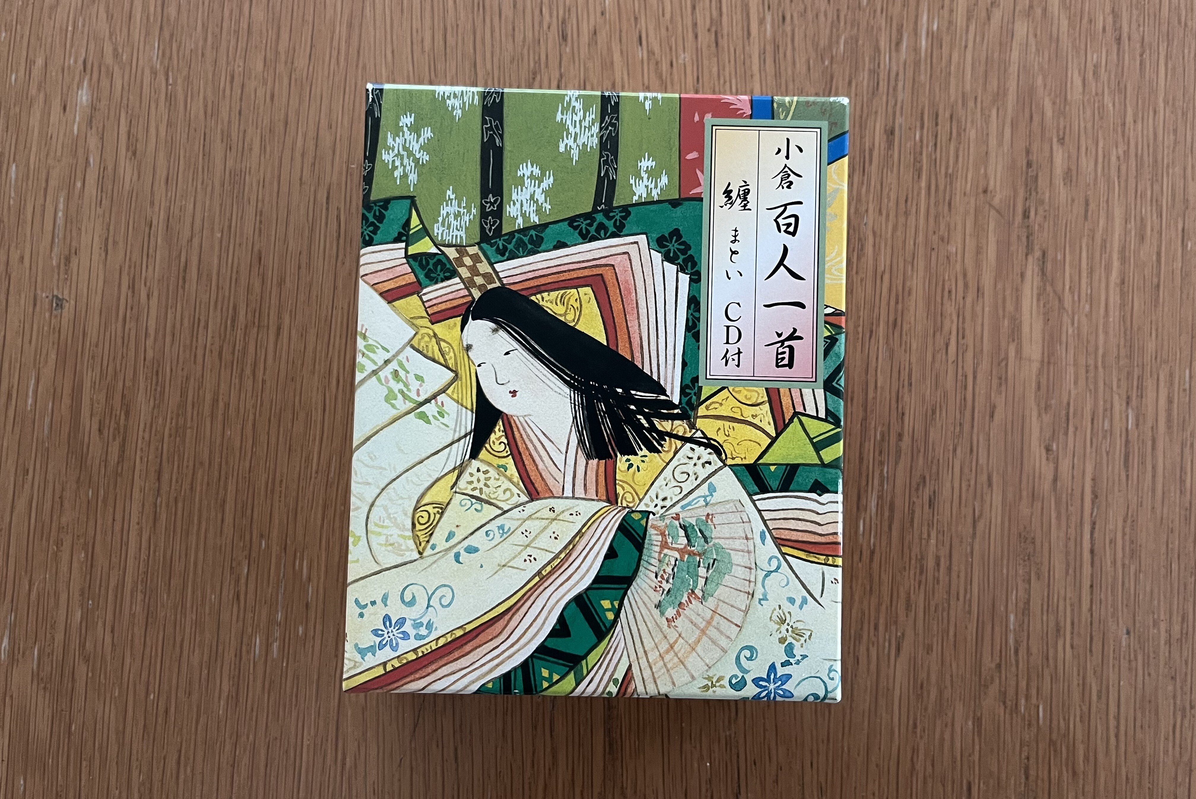 百人一首 レア DAY65：百人一首を本気で覚え直す｜DeSIGn ROoM 0