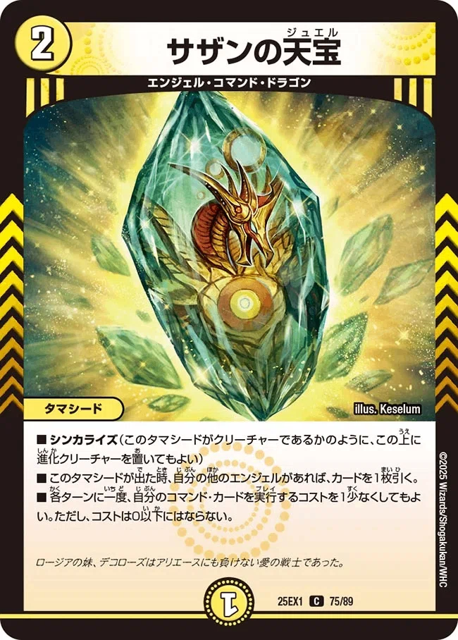 デッキ構築録 〜青白十尾編〜｜ワットソン