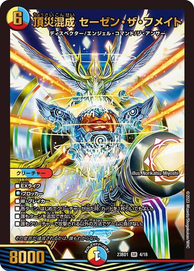 デッキ構築録 〜青白十尾編〜｜ワットソン