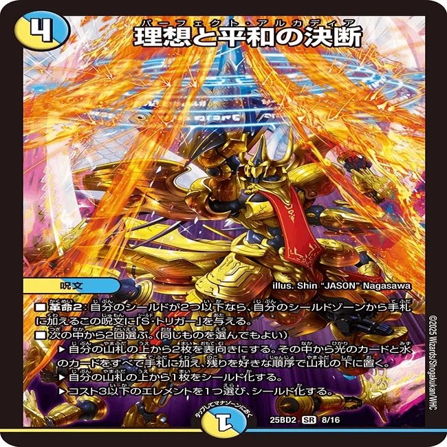デッキ構築録 〜青白十尾編〜｜ワットソン