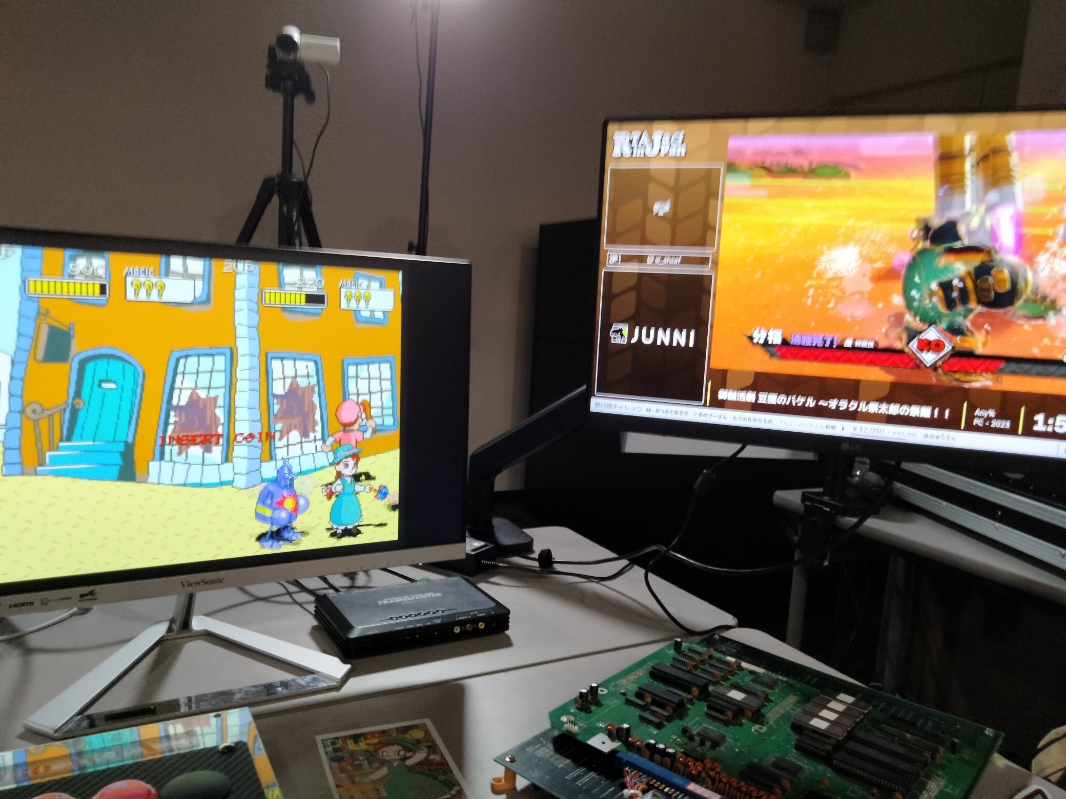 クイズでアイドル！ホットデビュー アーケード基板 クイズでアイドル！ホットデビュー アーケード基板 クイズでアイドル