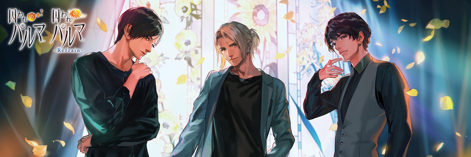 乙女ゲーム】囚われのパルマ Refrain チアキ【ネタバレ感想】｜まやまや