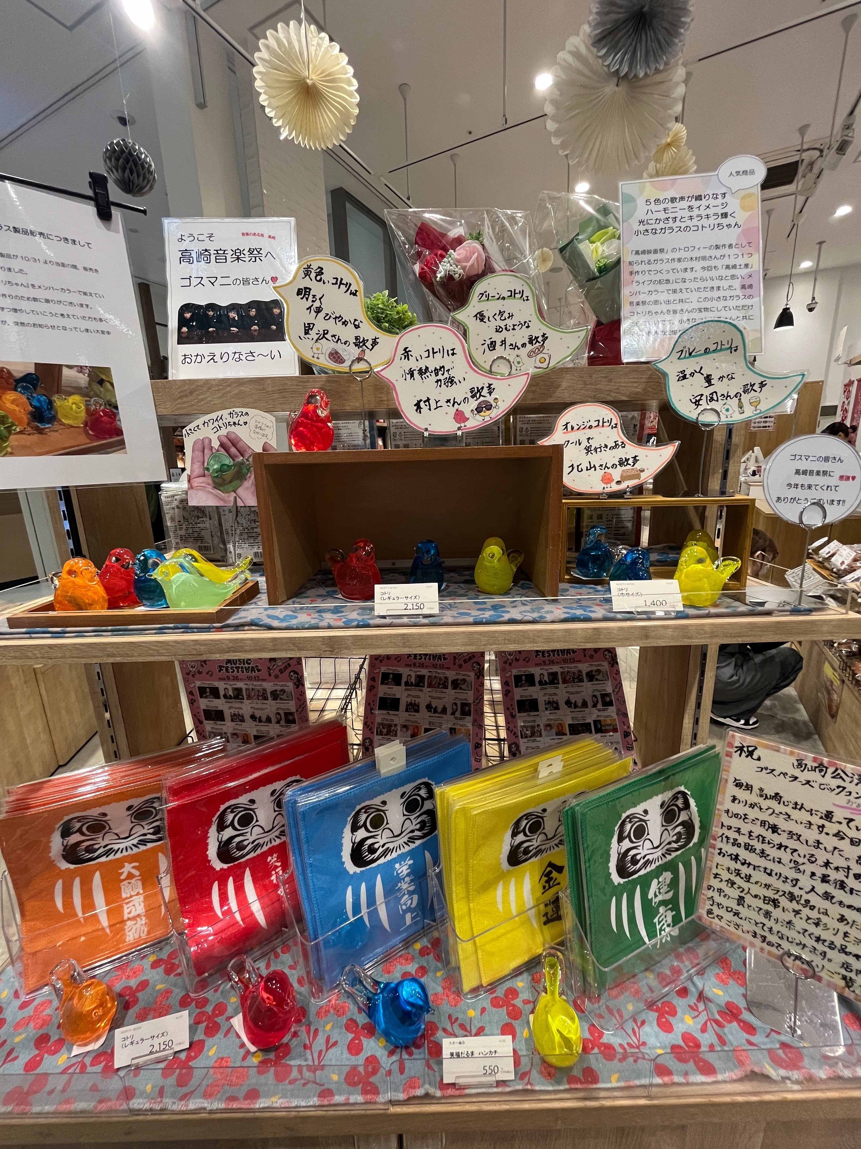 第36回高崎音楽祭 ゴスペラーズビッグバンドコンサート｜cornflower