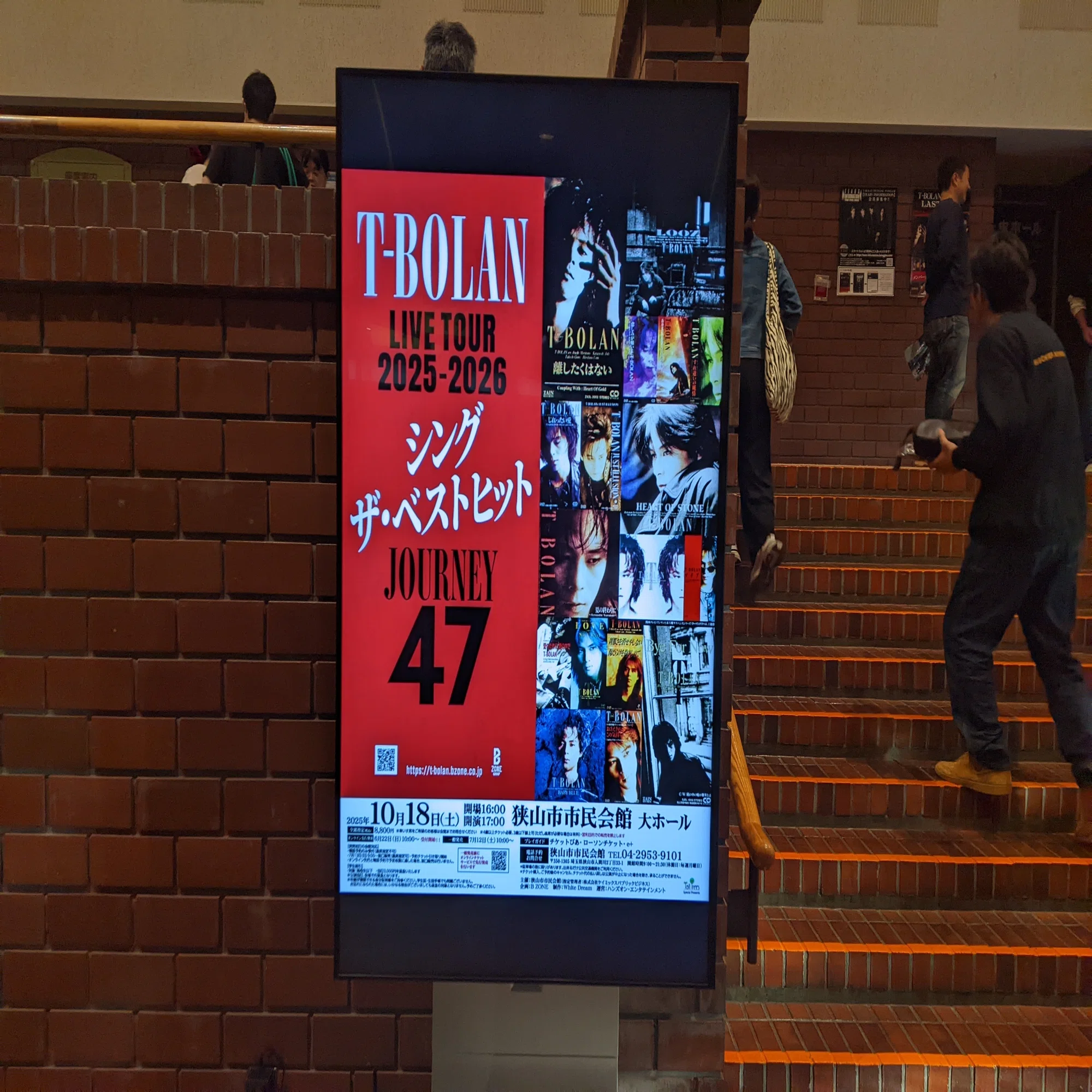 T-BOLAN/狭山市市民会館 大ホール｜かいどー