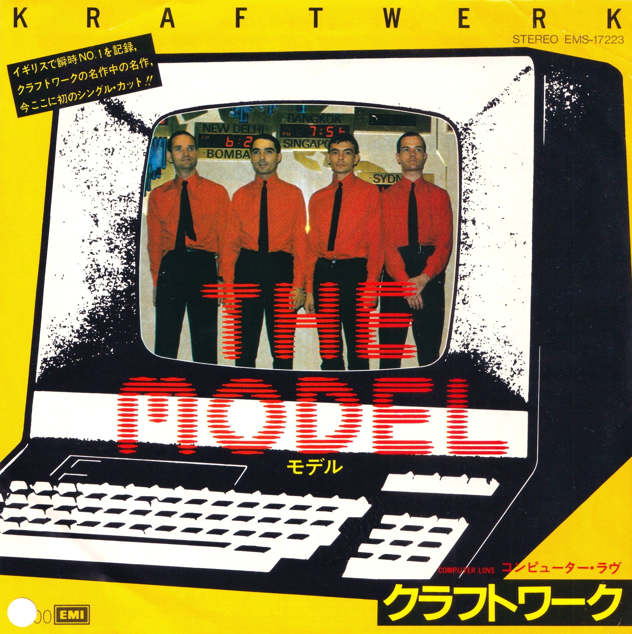 帯付　無傷美盤　クラフトワーク　コンピューター・ワールド Amazon.co.jp: コンピューター・ワールド: ミュージック