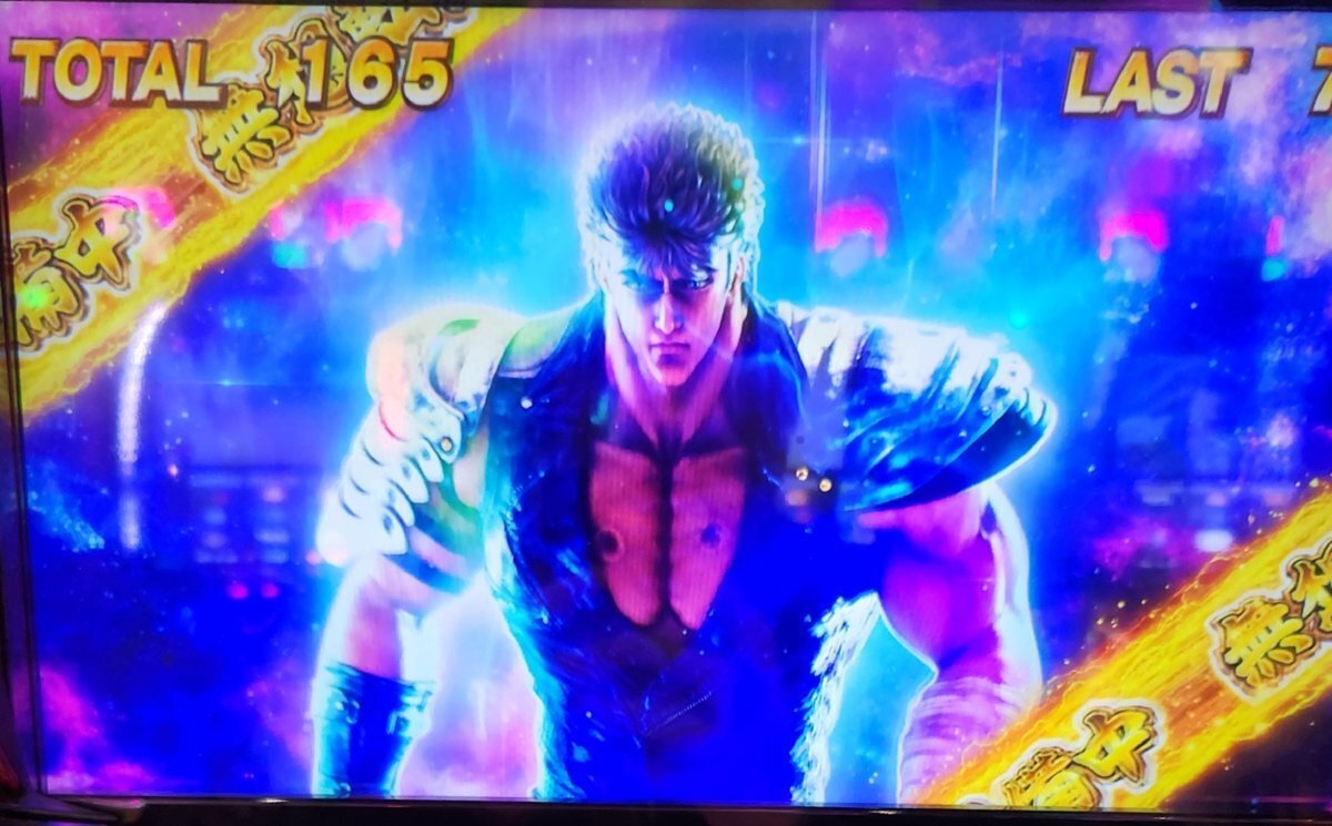 スマスロ北斗の拳】設定判別データ集①📚実戦データから紐解く今後の