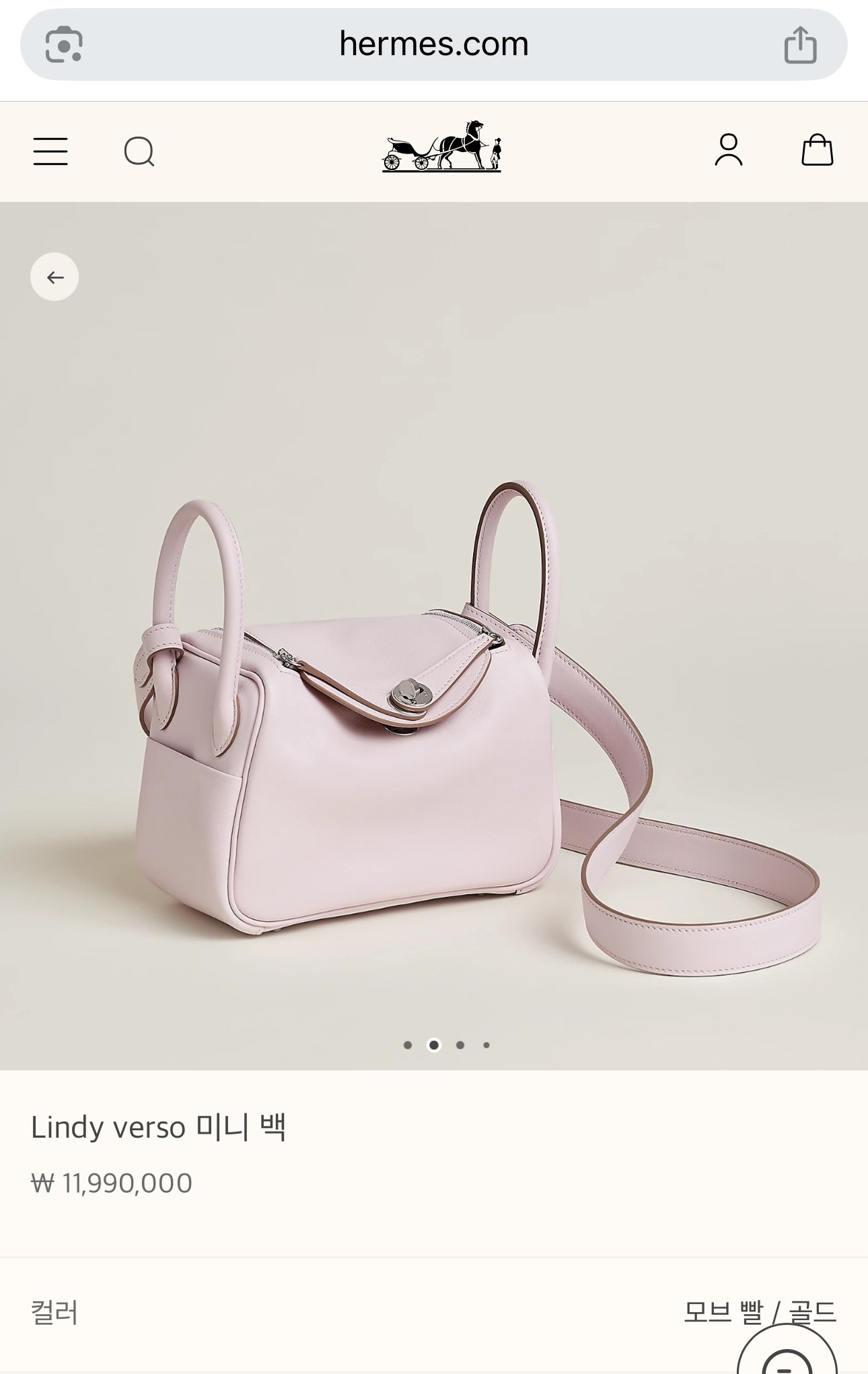 買い付けについて｜はるりん