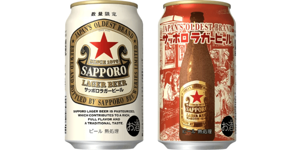 赤星(サッポロラガー)｜Niyan_thebigraw