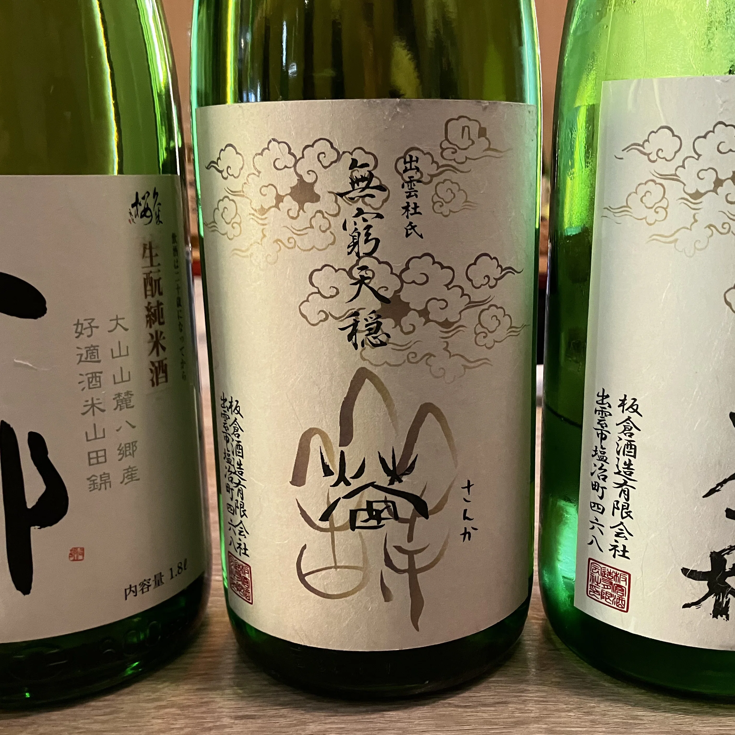 無窮天穏 さんか そば遊山十周年記念酒 /板倉酒造【克明の酒評】｜メ酒