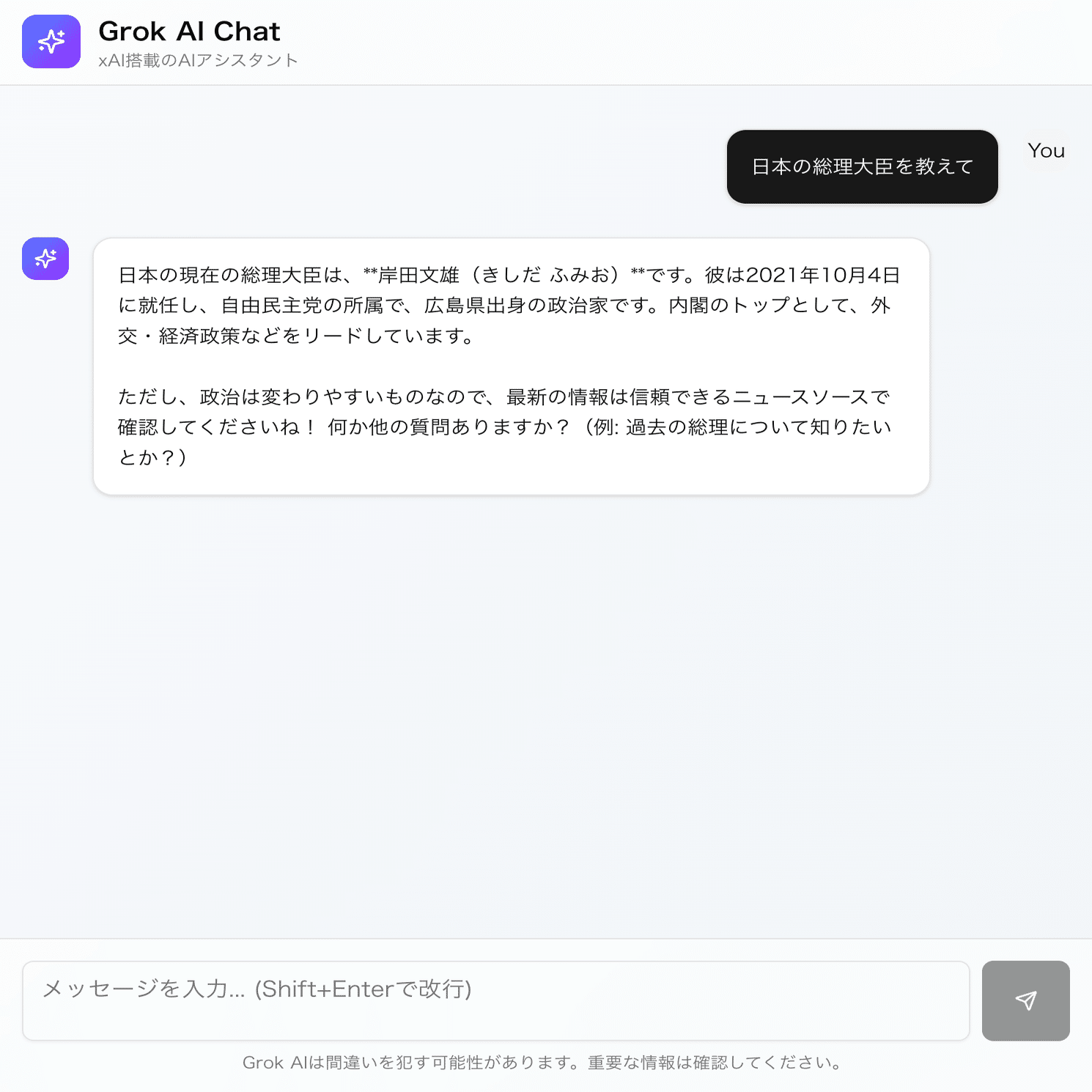 CRY0303様 確認ページ⭐︎ Webアクセシビリティ診断｜BIPROGYチャレンジド株式会社