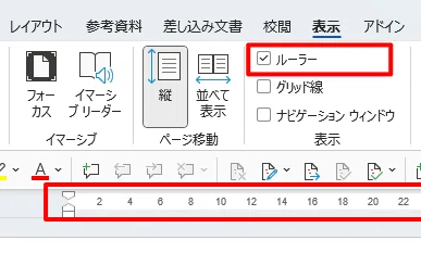 [Word] How to disable automatic indentation at the beginning of a line｜あき山