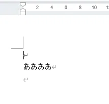 [Word] How to disable automatic indentation at the beginning of a line｜あき山