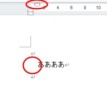 [Word] How to disable automatic indentation at the beginning of a line｜あき山