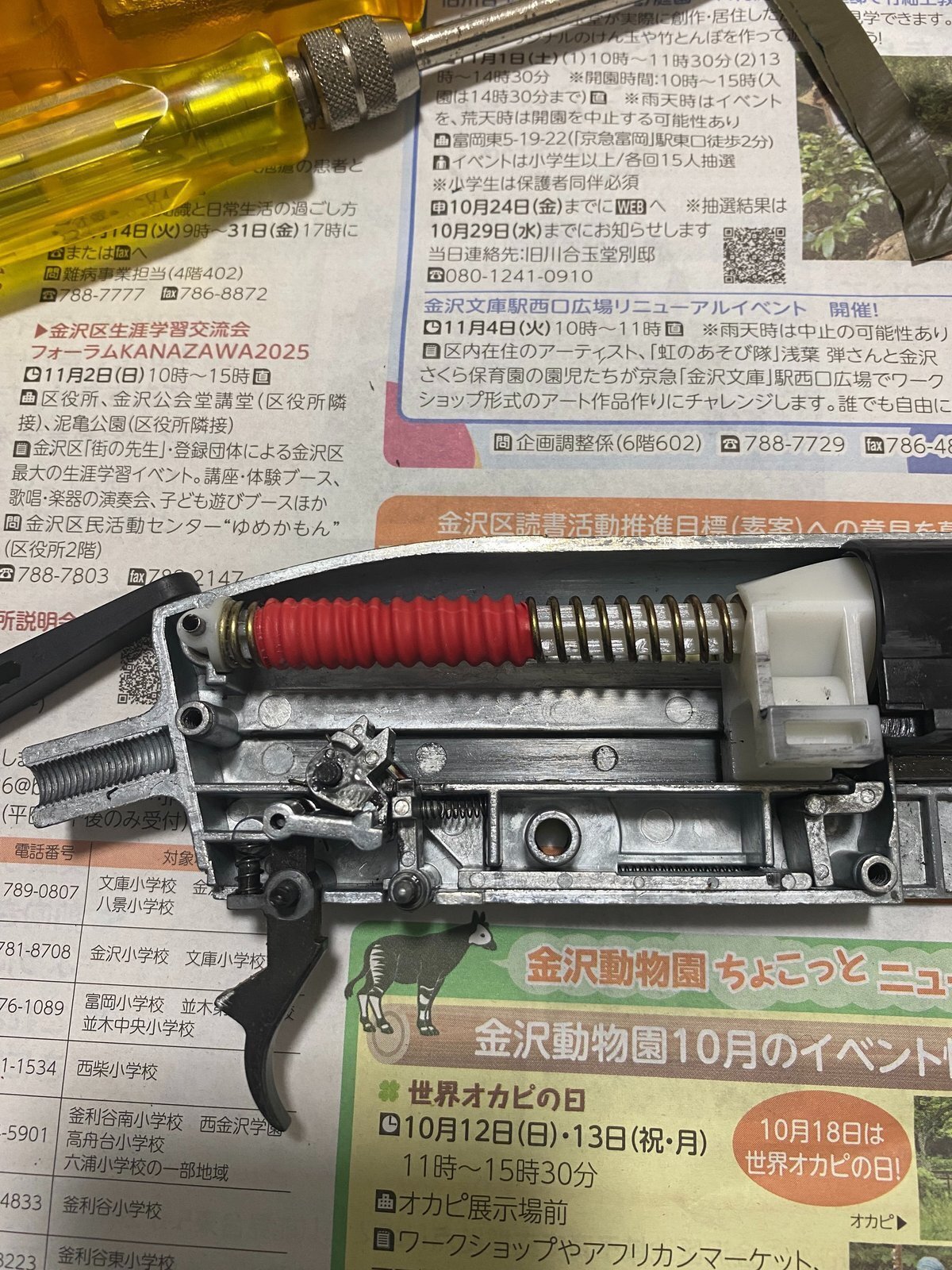 MARUZEN マルゼン CA870 シリーズ まとめ｜なっ