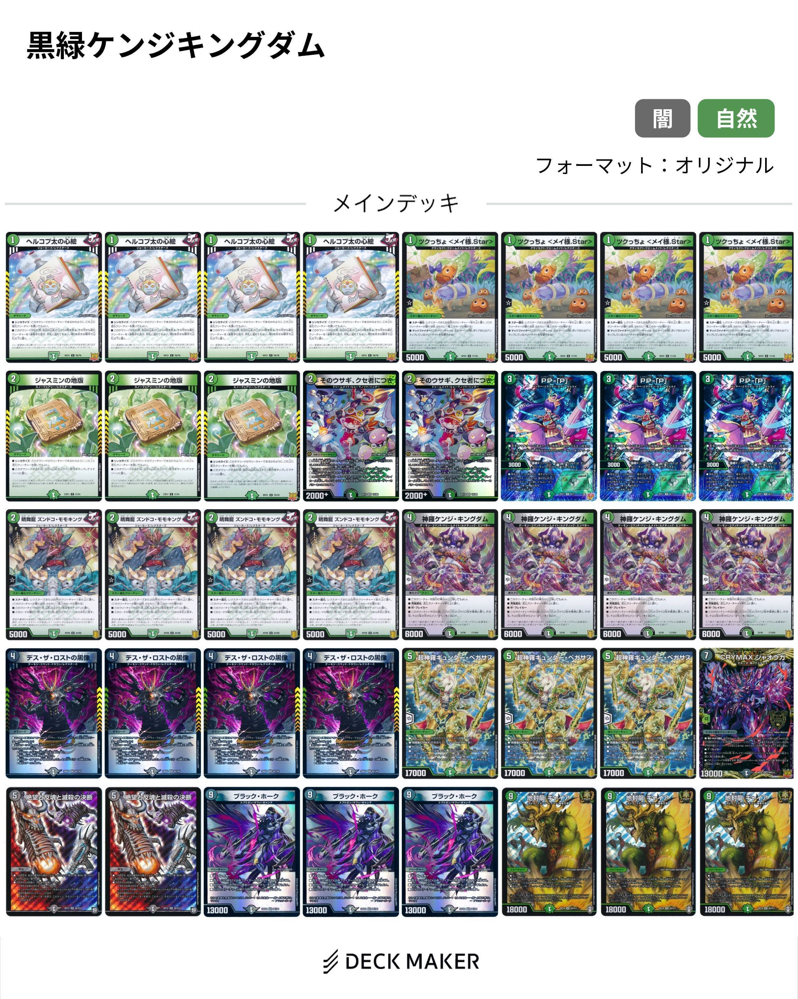 全文無料】黒緑ハンデス解説｜たこ焼きそば。