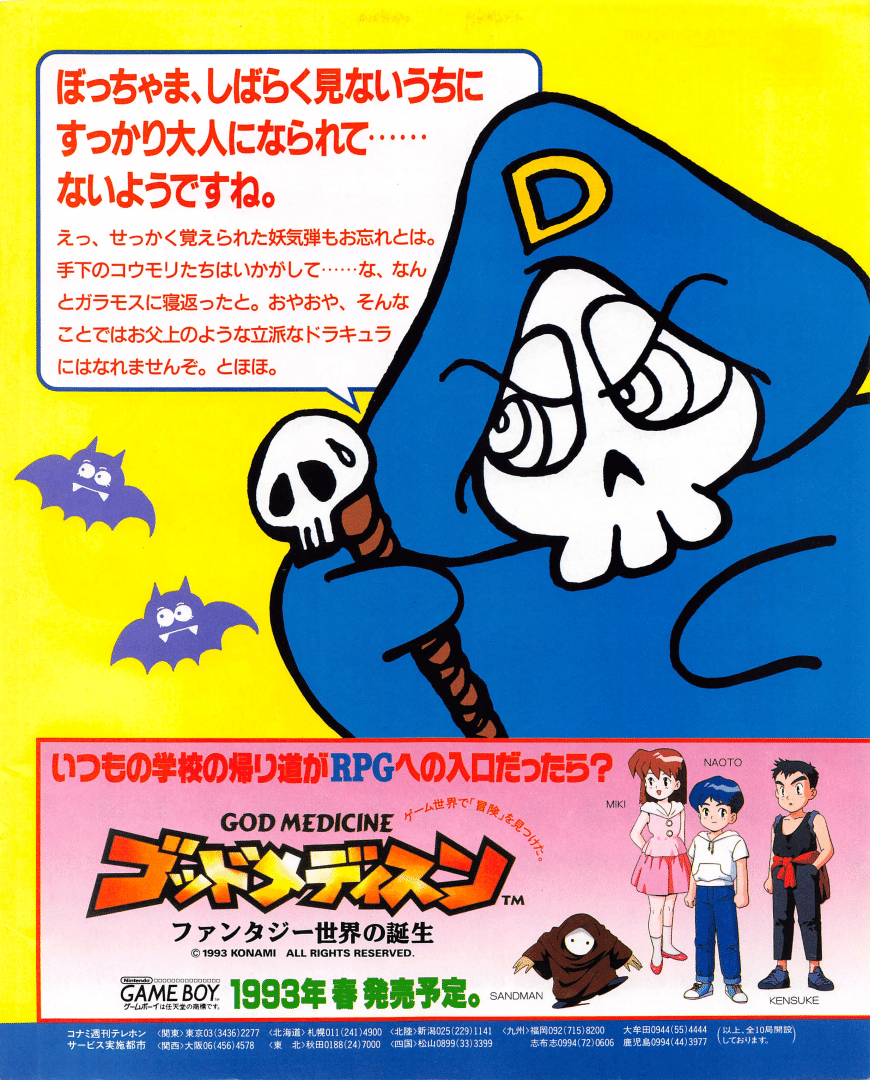 ファミコン Road Fighter - Rare Cartridge 8 bit Famiclone Famicom 60 pin