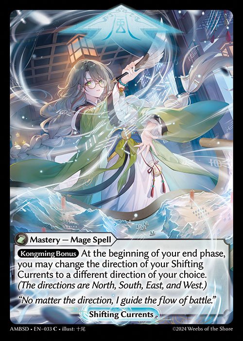 Grand Archive雑記 12.Water Tera Nimue KongmingはASCENT AKIHABARAの