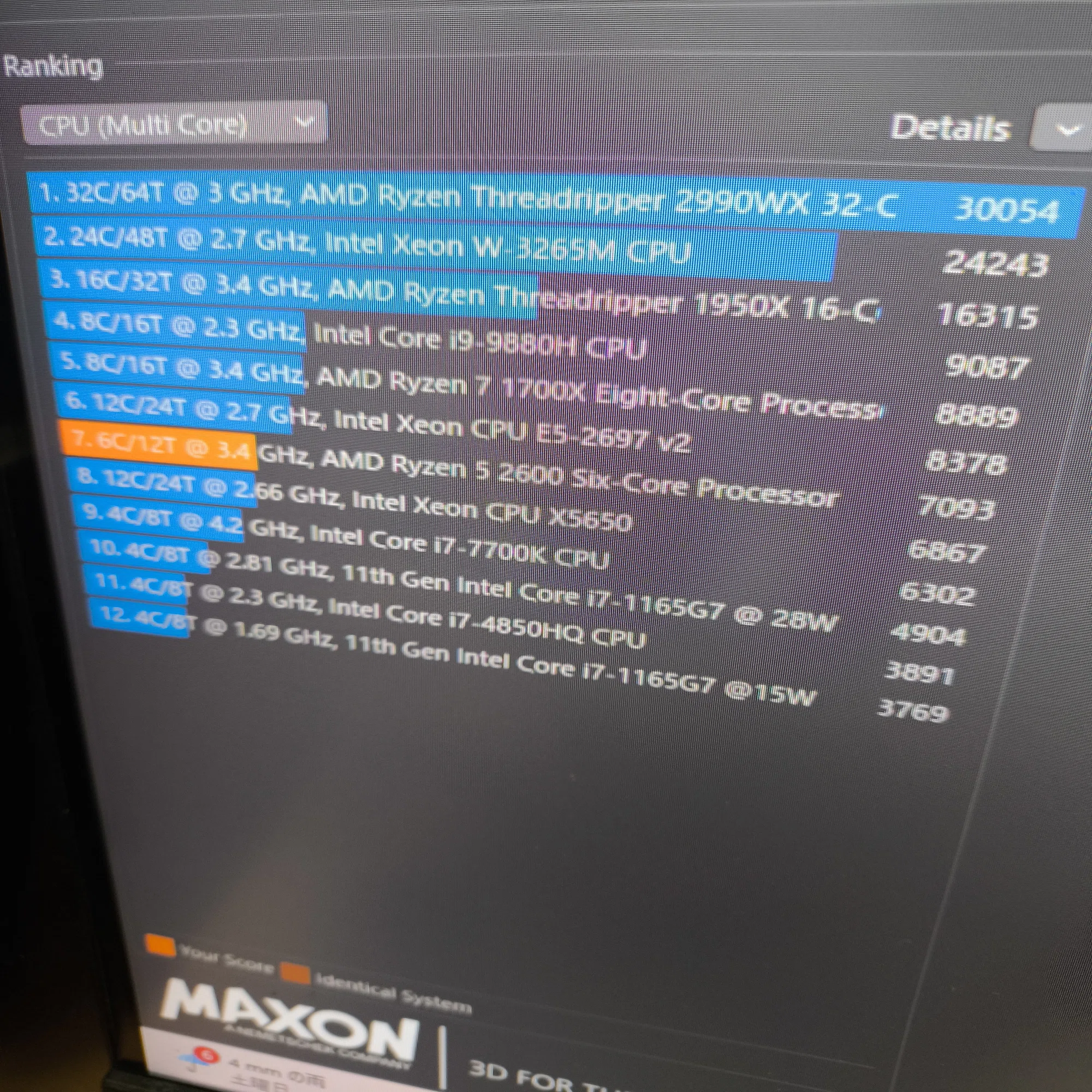掘り出し物！ドスパラで500円のRyzen5 2600を見つけた話｜ジャンク 