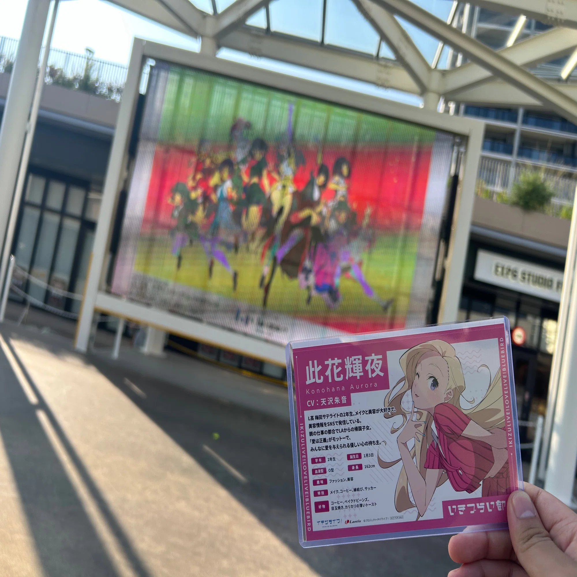 イキヅライブ！リリースイベント CD販売列並び過酷ランキング｜でぃー 