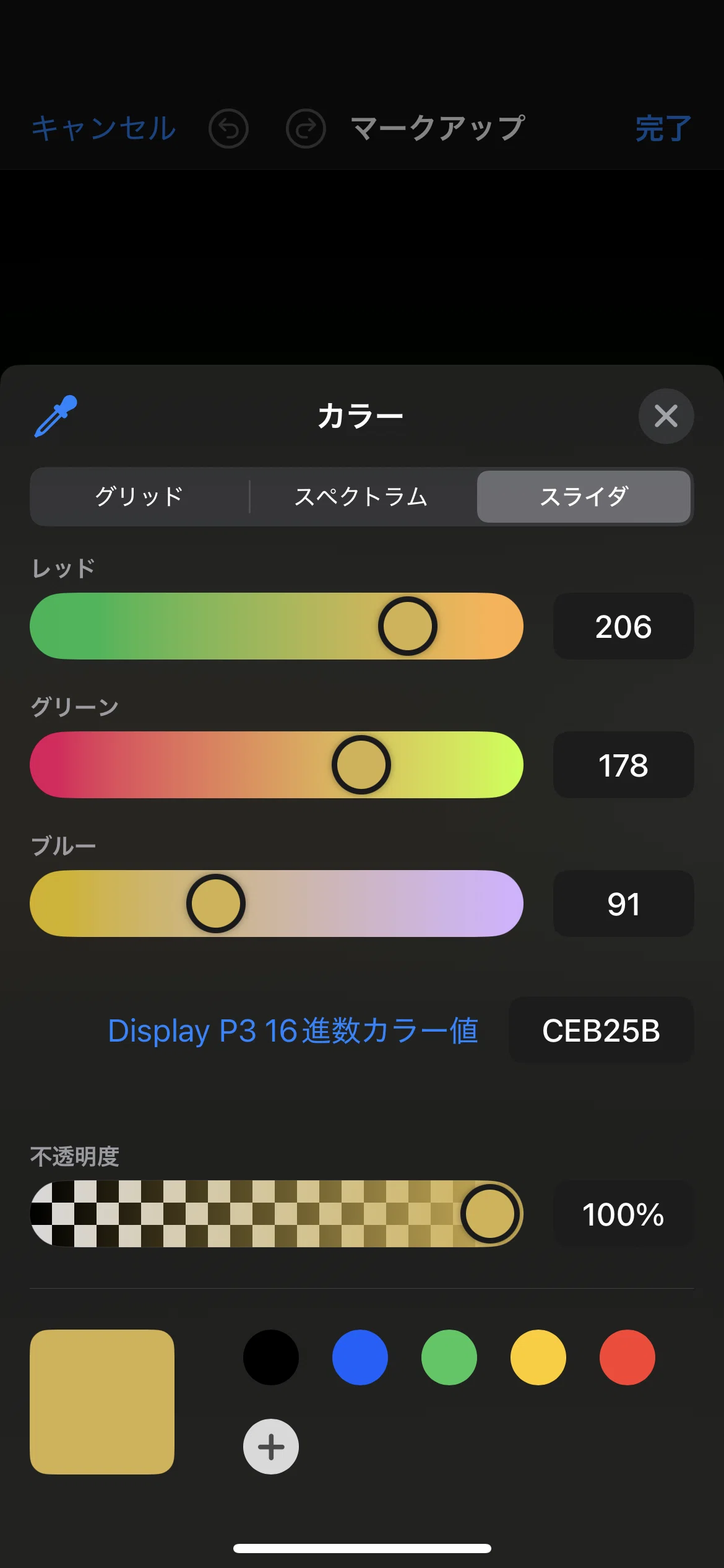 129 Digital detox meets digital in my mind(クソ難しい