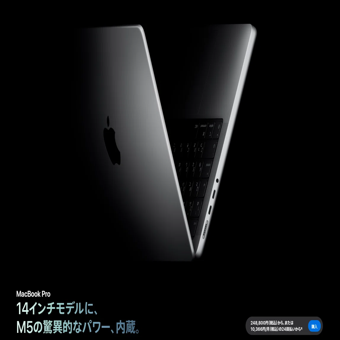 M5搭載MacBook Pro】Nano-textureディスプレイは選ぶべき？ ぶっちゃけ