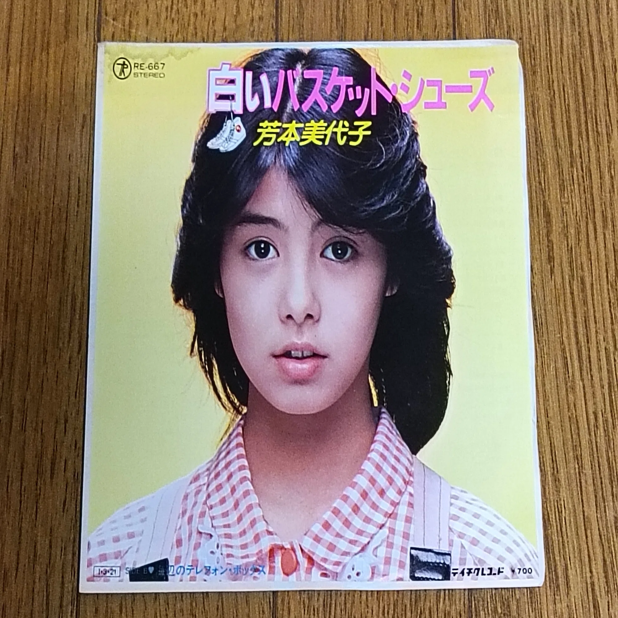 1985 年 生まれ 芸能人