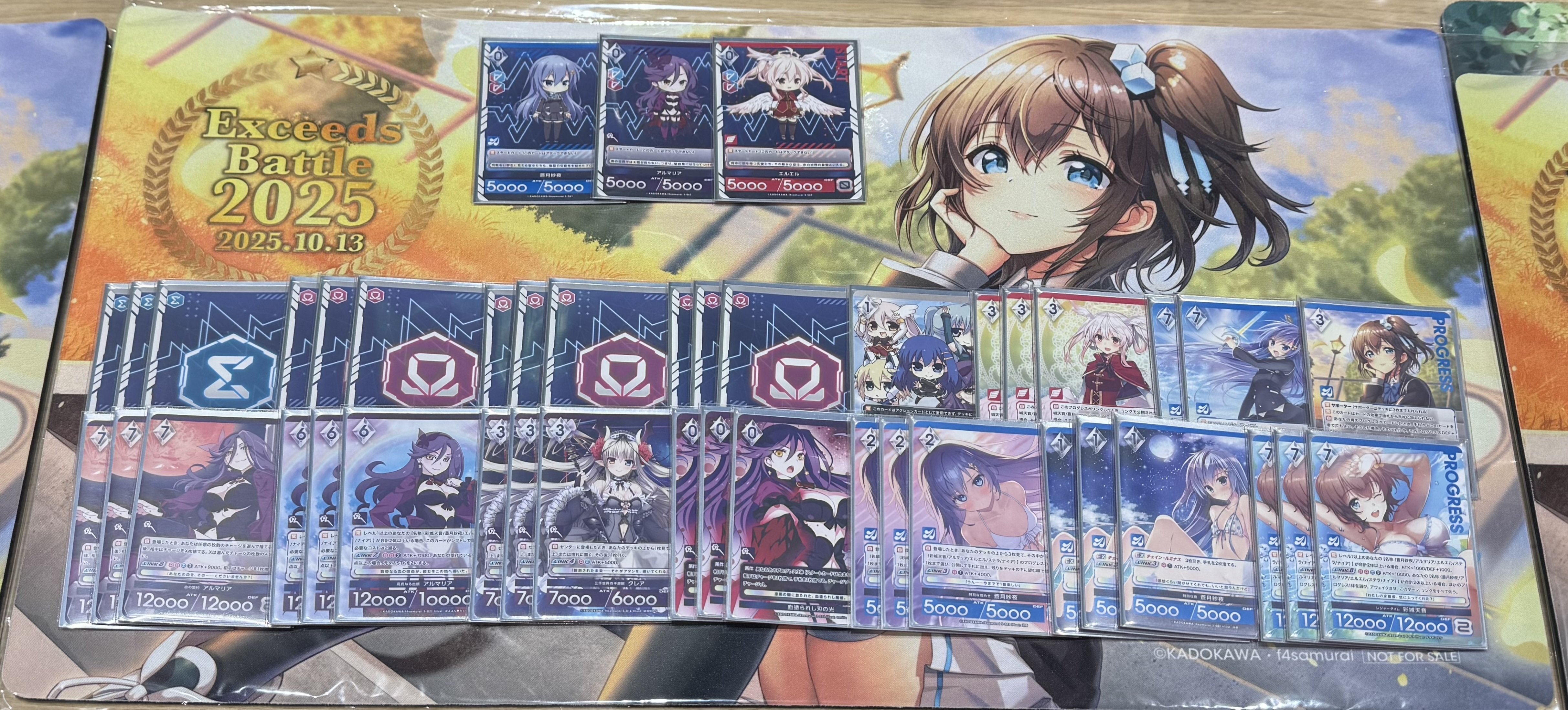 アンジュ・ユナイト エクシーズバトル2025:4位】チーム：まいと家BIG3